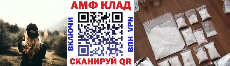Купить где  Верхняя Салда  АМФЕТАМИН Premium 