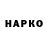 КЕТАМИН VHQ kareglazko