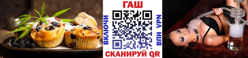 Купить  Верхняя Салда  Еда ТГК марихуана 