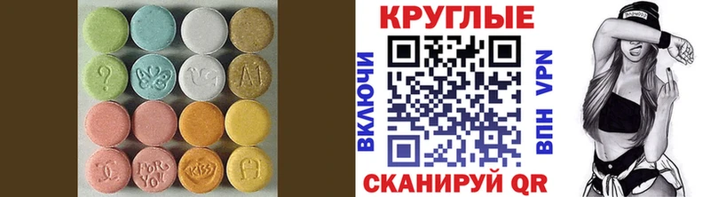 Купить закладки  Верхняя Салда  Экстази 280мг 