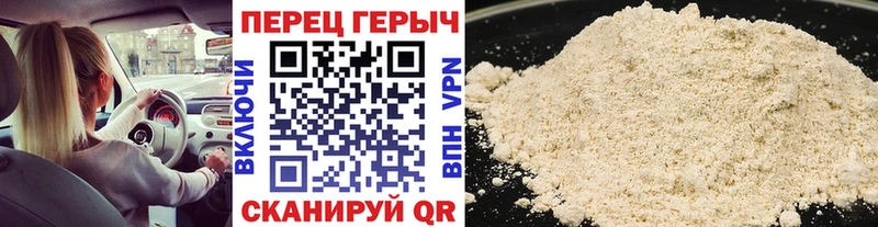 ГЕРОИН VHQ  Купить закладки  Верхняя Салда 