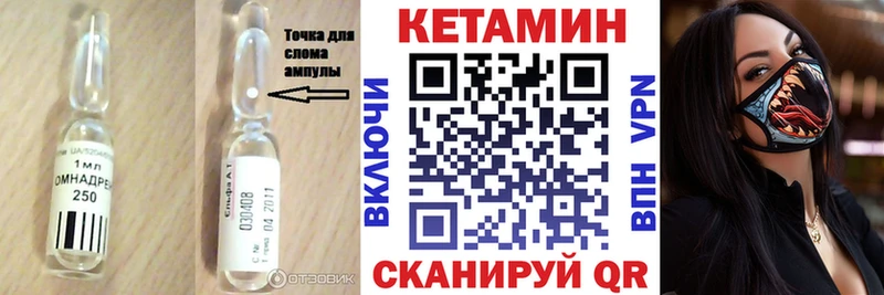 Купить где Верхняя Салда КЕТАМИН ketamine