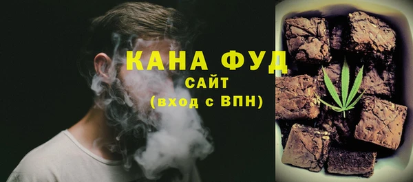ECSTASY Богородск