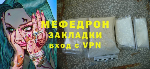 шишки Богородицк