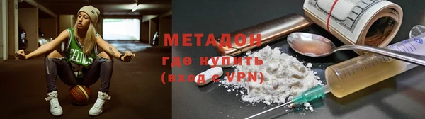 ECSTASY Богородск