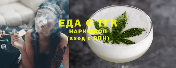 ECSTASY Богородск