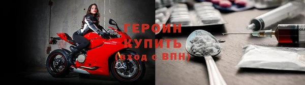 шишки Богородицк