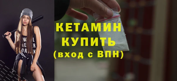ECSTASY Богородск