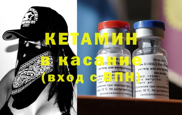 ECSTASY Богородск
