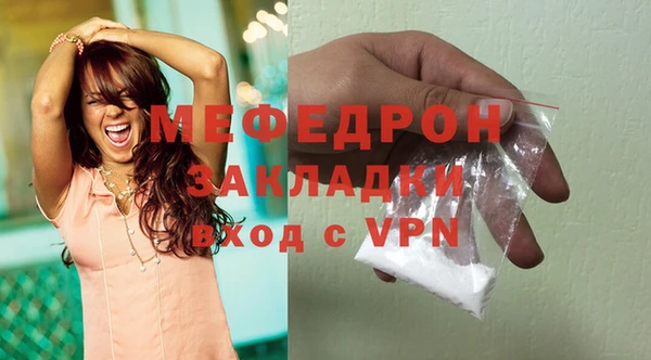 ECSTASY Богородск