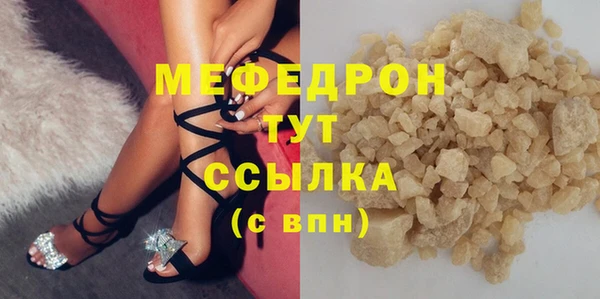 шишки Богородицк