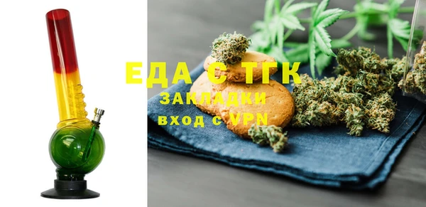 ECSTASY Богородск