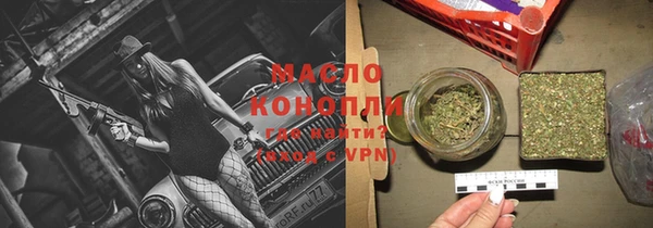 шишки Богородицк