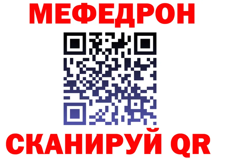 Alfa_PVP мука зеркало shop KRAKEN Верхняя Салда