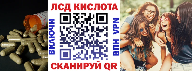 LSD-25 экстази кислота Купить закладки Верхняя Салда