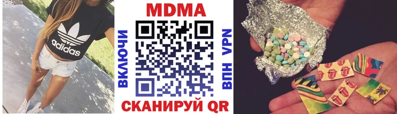 MDMA VHQ  Купить  Верхняя Салда 