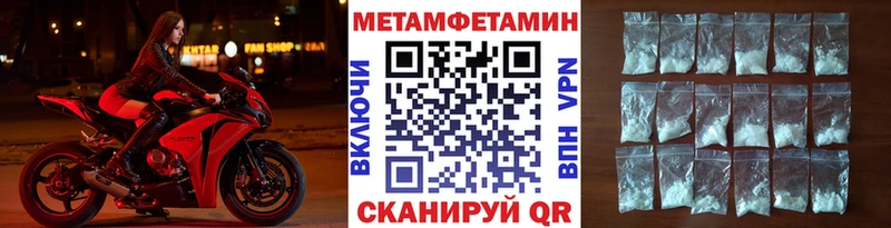 Купить Верхняя Салда МЕТАМФЕТАМИН Декстрометамфетамин 99.9%