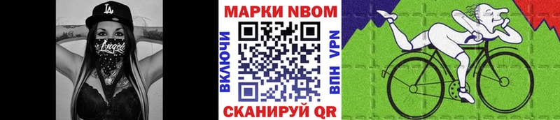 Марки N-bome 1500мкг  Купить  Верхняя Салда 