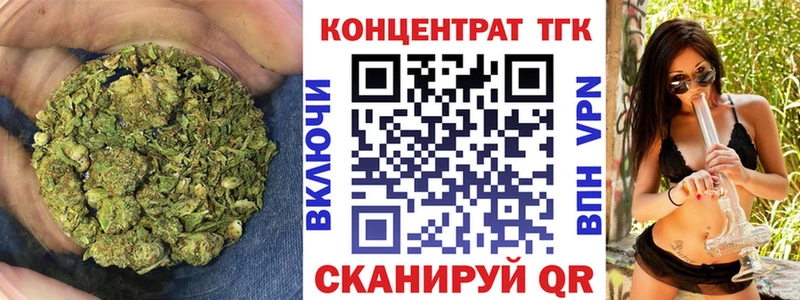 ТГК гашишное масло  Купить  Верхняя Салда 