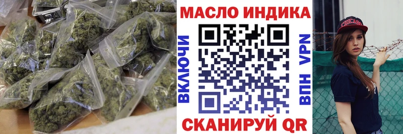 ТГК Wax Верхняя Салда